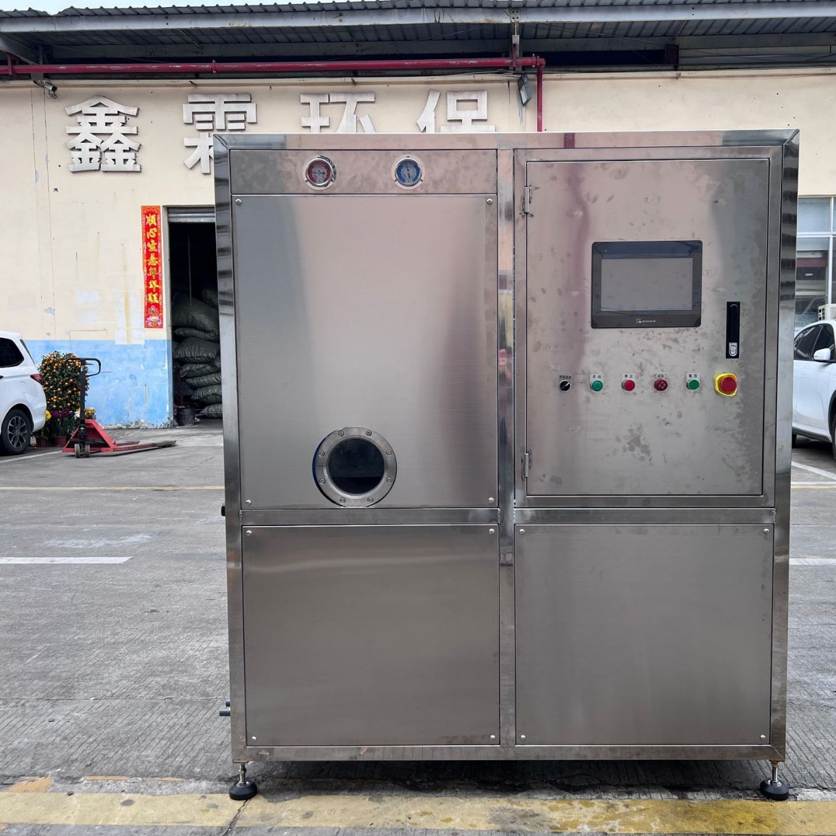 O1CN01ii2ctv2NHf9zr3T2r_!!2201529069938-0-cib